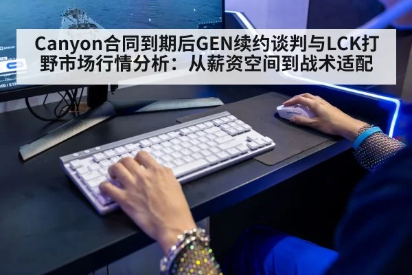 gaming keyboard player hands
